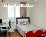 북경슬기민박