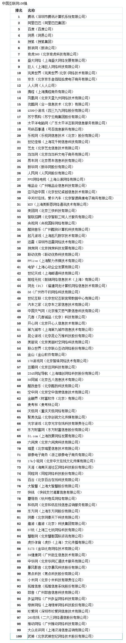 20130806191518_8800.jpg