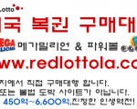 구매대행 해 드립니다.