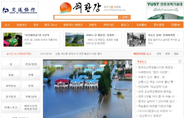 20130904115712_3295.jpg