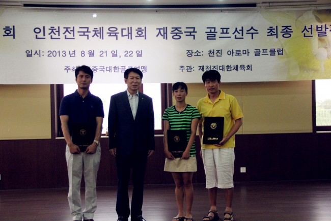 20130906105216_1402.jpg
