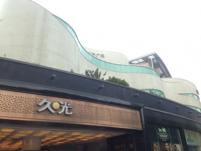 20130917185246_4626.jpg