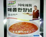 정말 맛있는 명태양념, 토보 판매량 1위