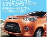 2013년 중국운전면허 취득 - 최신 한국어판 시험 온라인 테스트