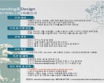 [메타칭기스칸 12기 교육 알립니다]