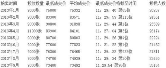 20131021113819_6886.jpg