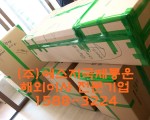 안녕하세요. 해외이사 전문기업 (주) SG국제통운 입니다.
