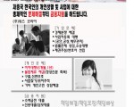 중국비자 불법체류등 각 종 중국문제해결