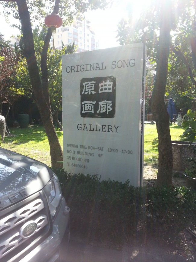 20131125174546_8060.jpg