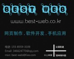 모든 업무를 열심히 하는 BESTWE 입니다.