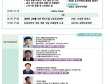 [포럼] 전환기 중국호 어디로 갈것인가?