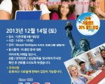 미국유학 설명회 개최