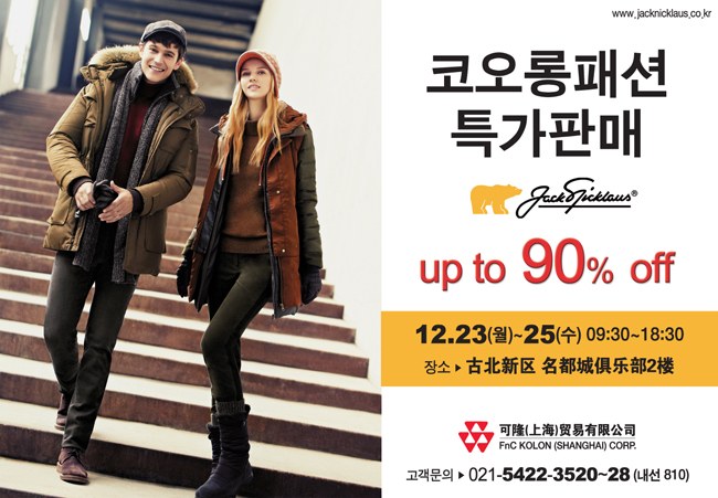 20131216103528_4869.jpg