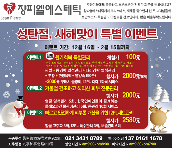20131230100216_9960.jpg
