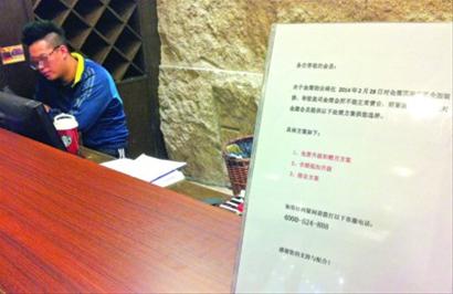 20131230170744_9354.jpg