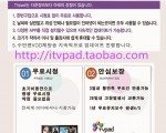 한국 생방송TV 는 부담없이 즐기세요~
