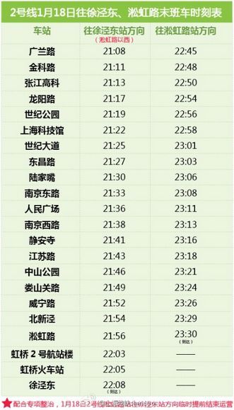 20140113141254_9043.jpg