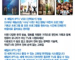아직도 수시로 끊기는 저화질의?