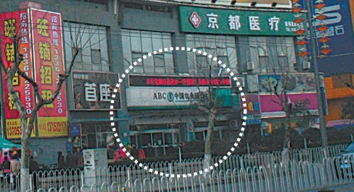 20140224170950_5143.jpg
