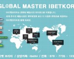 스보벳 에이전트모임