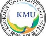 [모집] 재상해화동 국민대 동문회