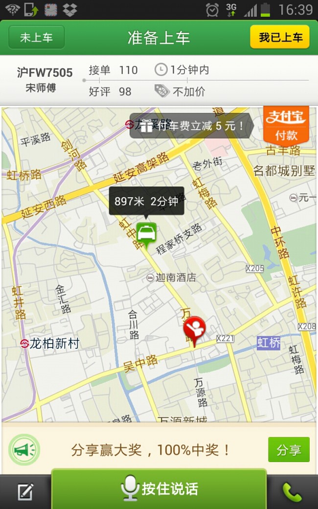 20140328230005_1155.jpg