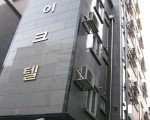 서울 원룸 추천