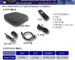 실시간 한국TV 260개 방송 UFOTV 판매합니다.