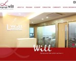 Languagewill (SAT SSAT ACT AP TOEFL 전문 학원)