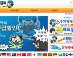 해외택배 간편하고 저렴하게 보내기