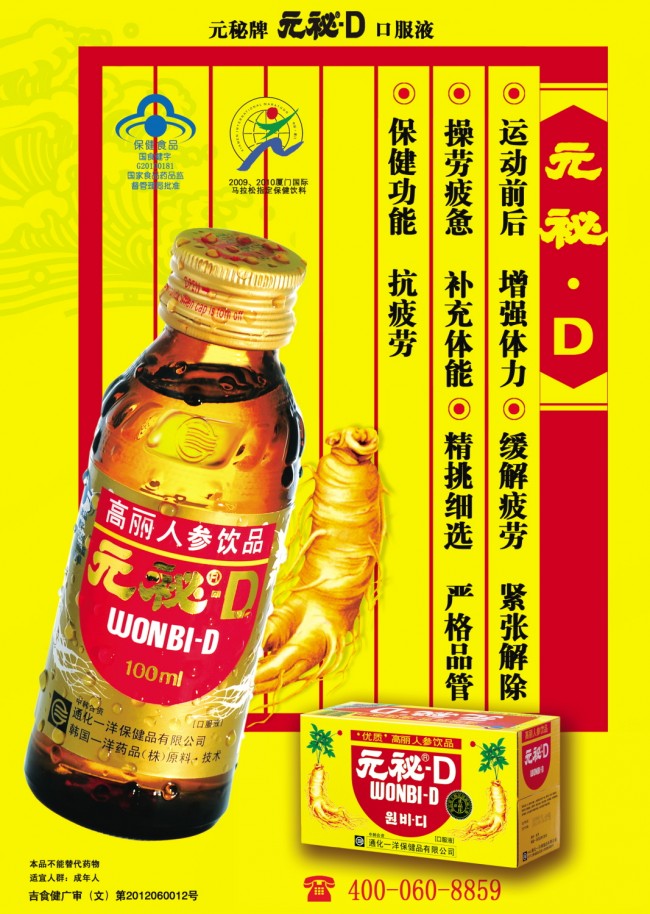 20140516192109_3526.jpg