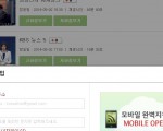 드라마와 뉴스 예능을 빨리 무료로보자!!
