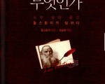 인생에 대해 생각하는 시간