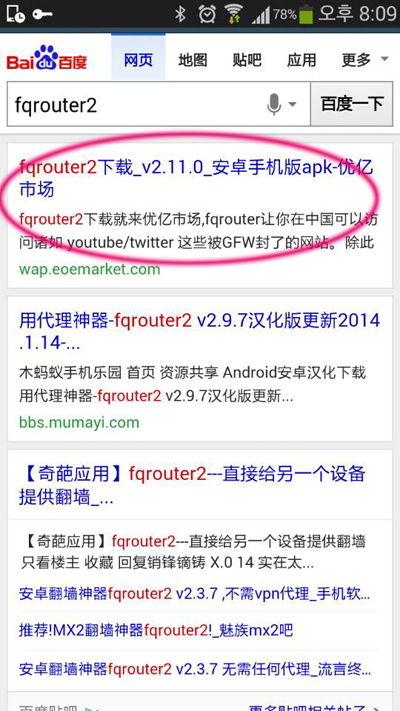 20140703212317_3633.jpg