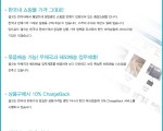 해외배송 가능한 쇼핑몰