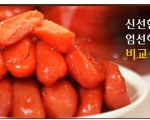 중국전역에 여러가지 젓갈 반찬 착불로 공급해 드립니다.