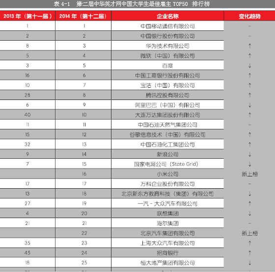 20140806165034_5490.jpg