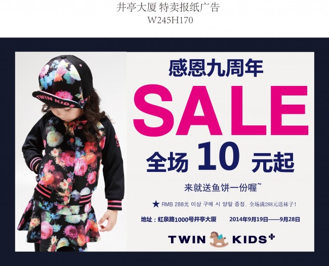 20140915191247_9860.jpg