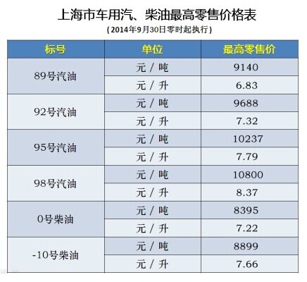 20140930090139_8343.jpg