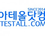 8월7일 최신버전 업데이트! 운전면허 한방에 따세요!