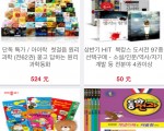 한국도서 구매대행 가능합니다