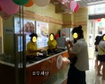 호두과자 붕어빵 가게 오픈 해드립니다.^^