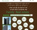 서안부동산 서안패밀리부동산 서안아파트임대