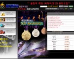♥ 올림픽게임 ☆바둑이★맞고 ♥