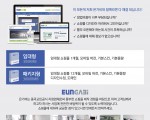 쇼핑몰은 은가비에서!!!