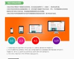 [웹사이트 제작]홈페이지가 회사의 얼굴인 요즘 ! 대세인 반응형 웹으로 홈페이지 제작해드립니다 !!