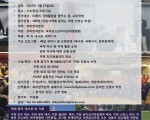 제 8회 글로벌 청소년 외교포럼