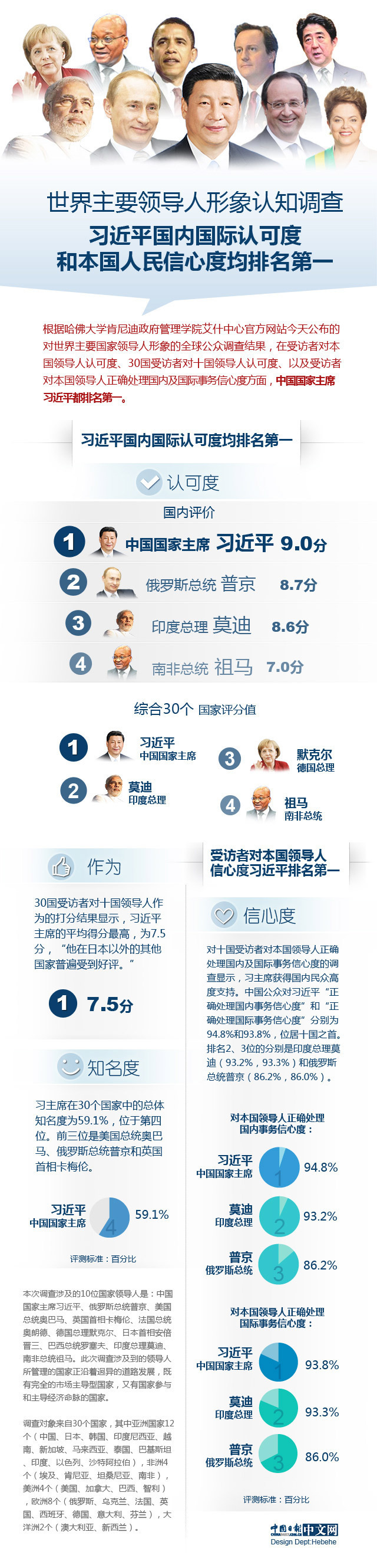 20141218111148_7999.jpg