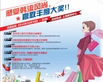 韩国探美之旅 上海 2014  K-Beauty & Fun in Shanghai