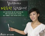 국제학교 SAT AP IB 수학 단기완성 겨울방학 패키지 35% 할인